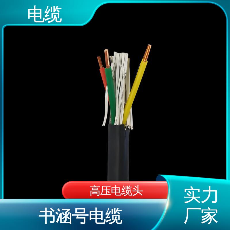 天康 YGCP 铠装电缆 广泛的市场覆盖 实力工厂 支持定制