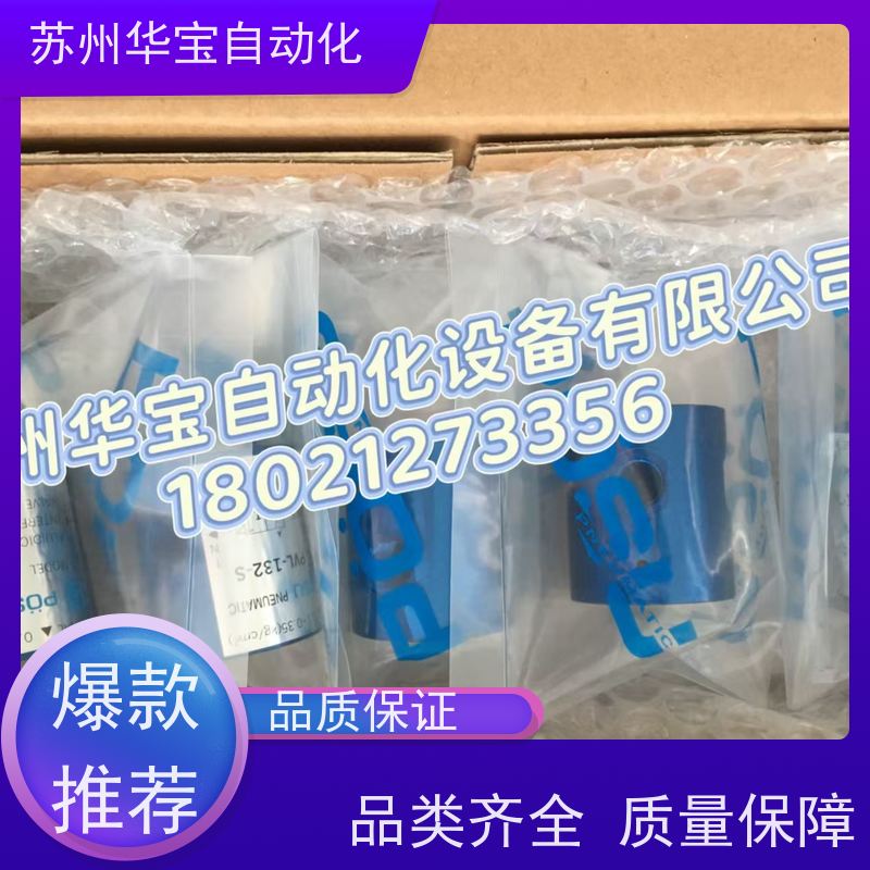 台湾稳速POSU控制快排阀OR02Q0101VDAW-250AND_2急速阀Q-1/4