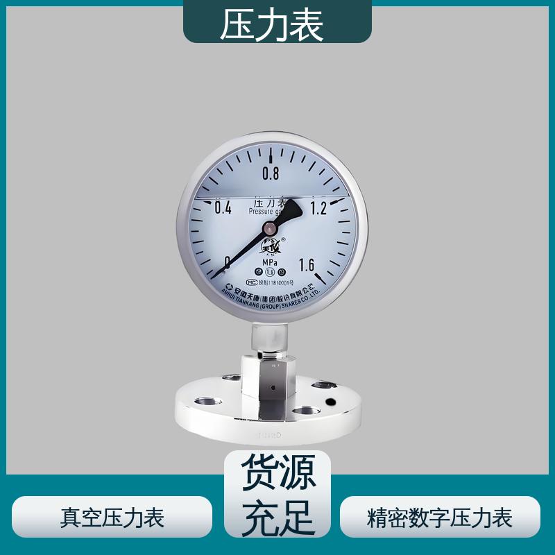 天康 Y-B 系列 防震压力表 经济性佳 类型多样 源头厂家 品类齐全