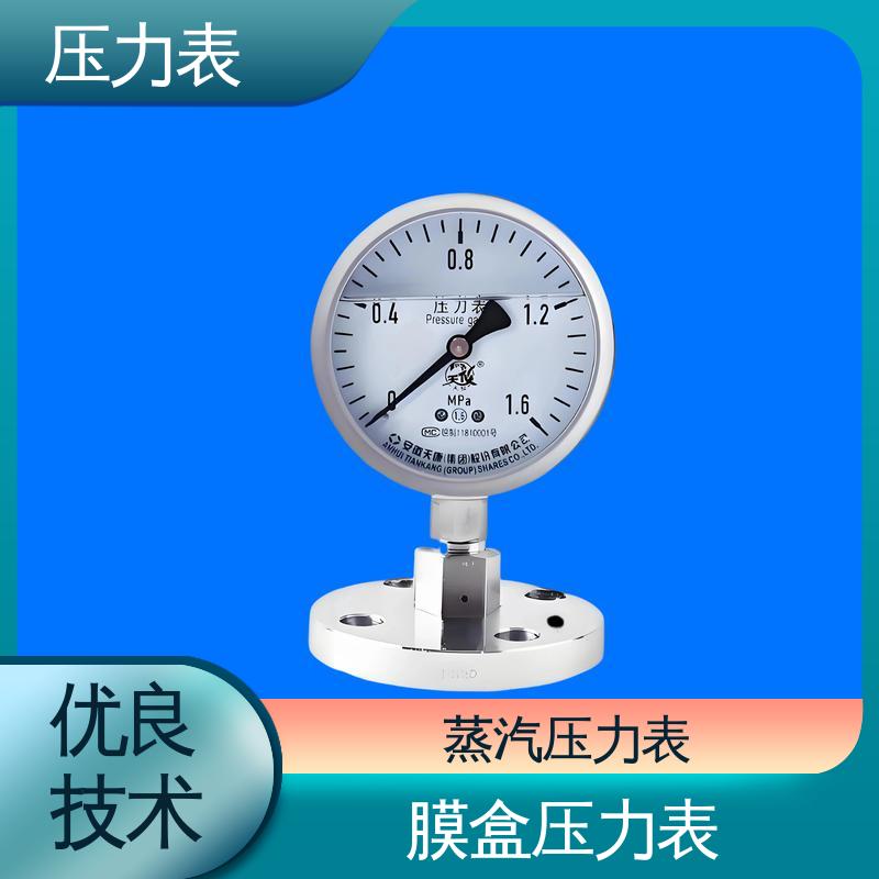 天康 Y-B 系列 隔膜压力表 功能扩展性 实力厂家 支持定制