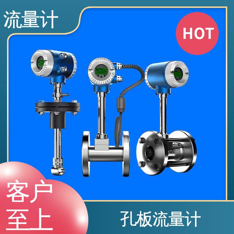 天康 TK1100 便携式流量计 压力损失小 规模生产 支持定制