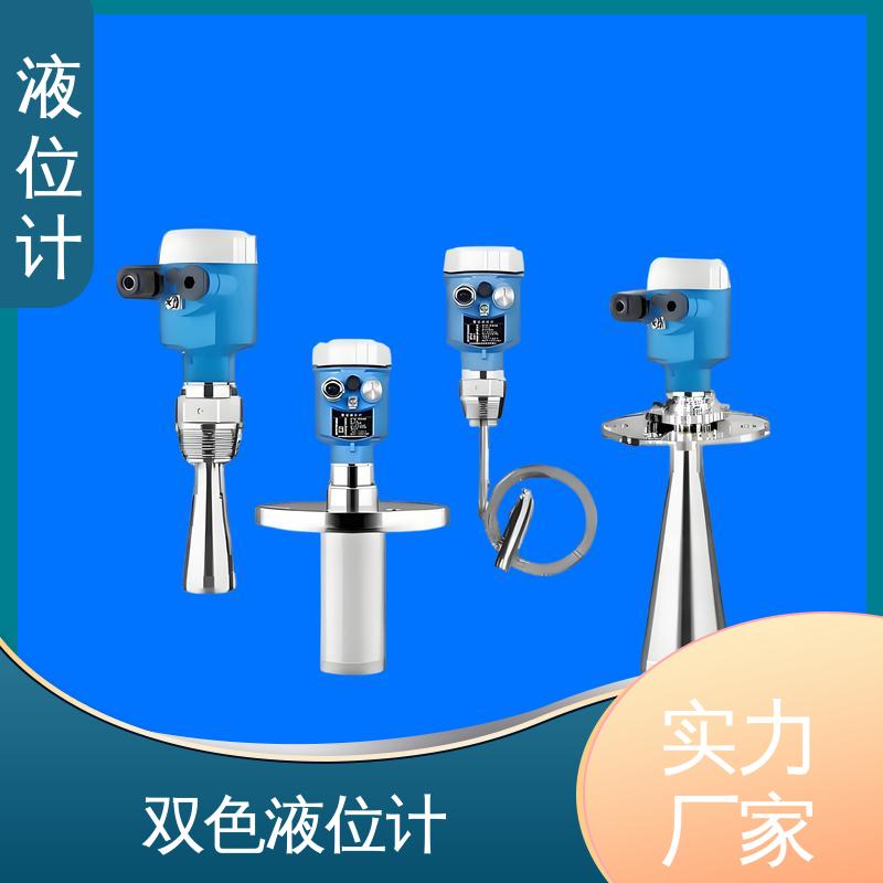 天康 TKWL-1600 单法兰液位计 读数方便直观 厂家制造 来图定制
