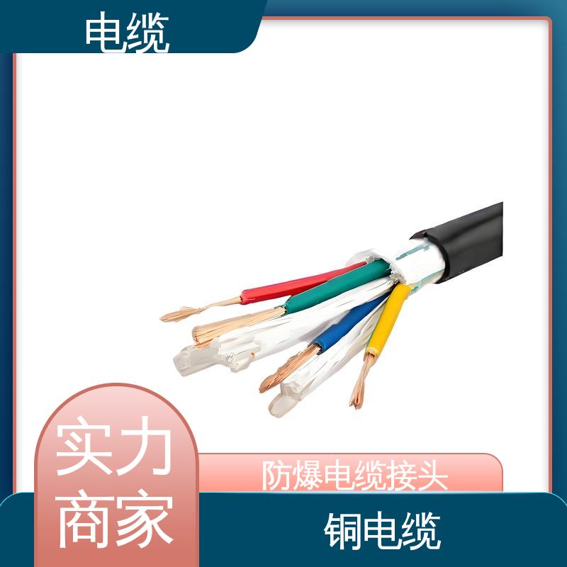 天康 YGC22 拖链电缆 卓越的产品质量 实力工厂 支持定制