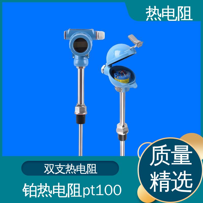 天康 WZP-130 热电阻传感器 使用寿命长 厂家供应 现货充足