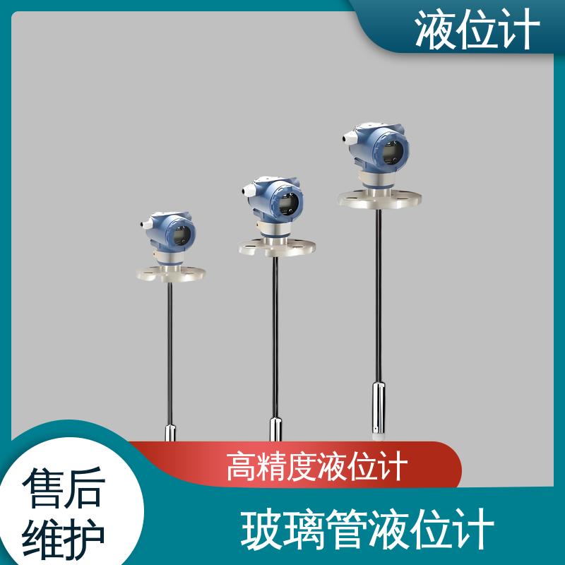 天康 TKWL-1600 静压液位计 实时监测 厂家制造 来图定制