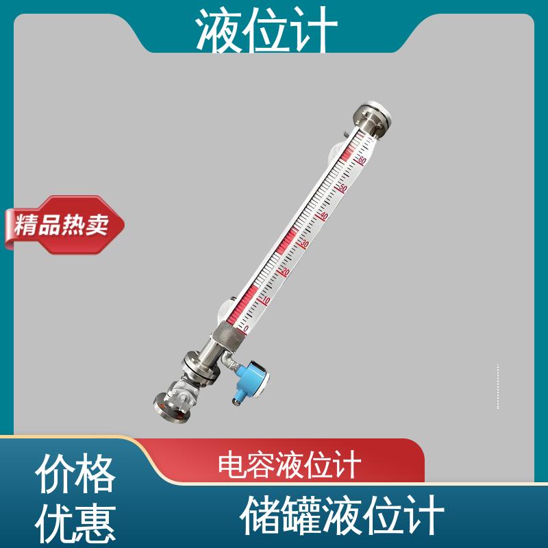 天康 UHZ-50/D系列 射频导纳料位计 测量范围广 厂家供应 支持定制