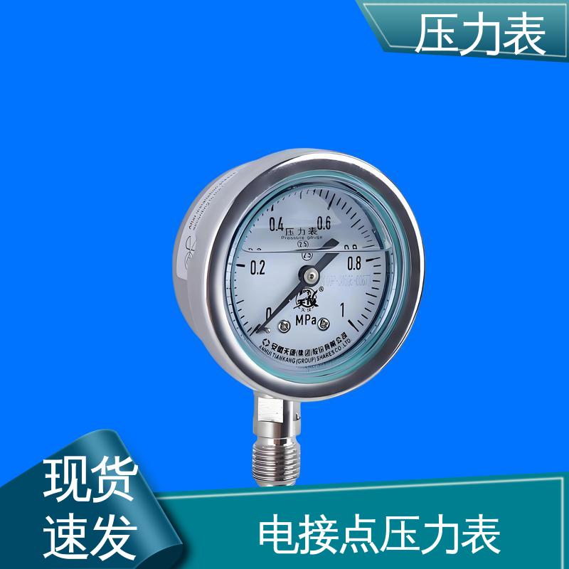 天康 Y-M 系列 特种压力表 经济性佳 类型多样 实力厂家 支持定制
