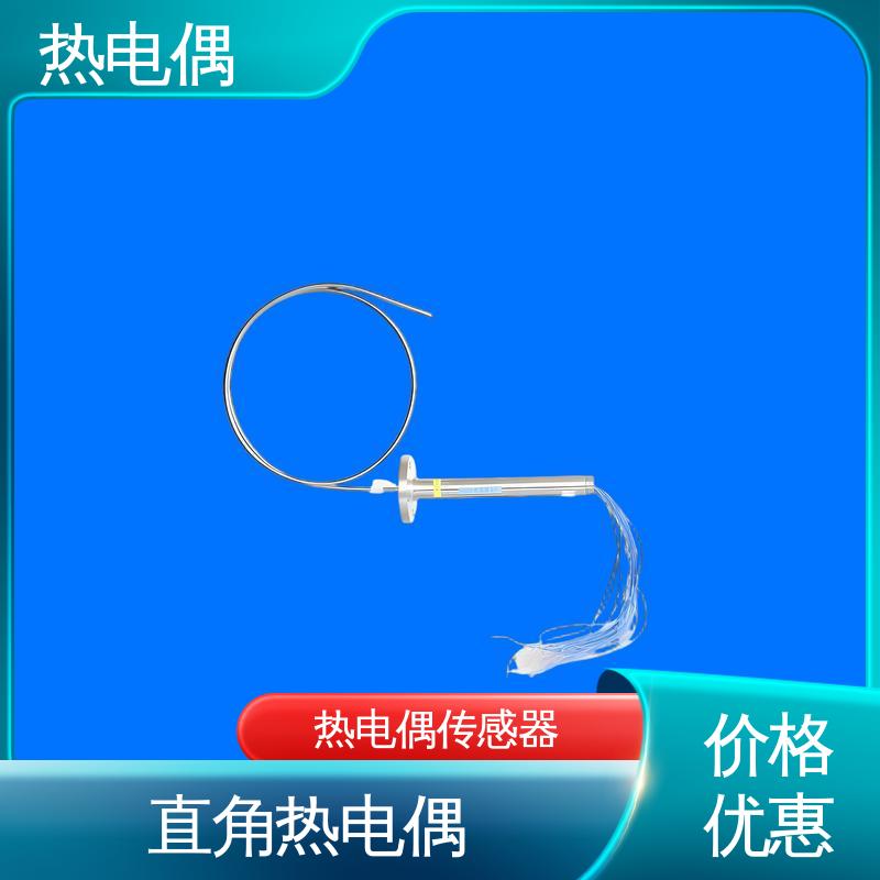 天康 WRNK-391 快速热电偶 响应速度快 实力厂家 支持定制