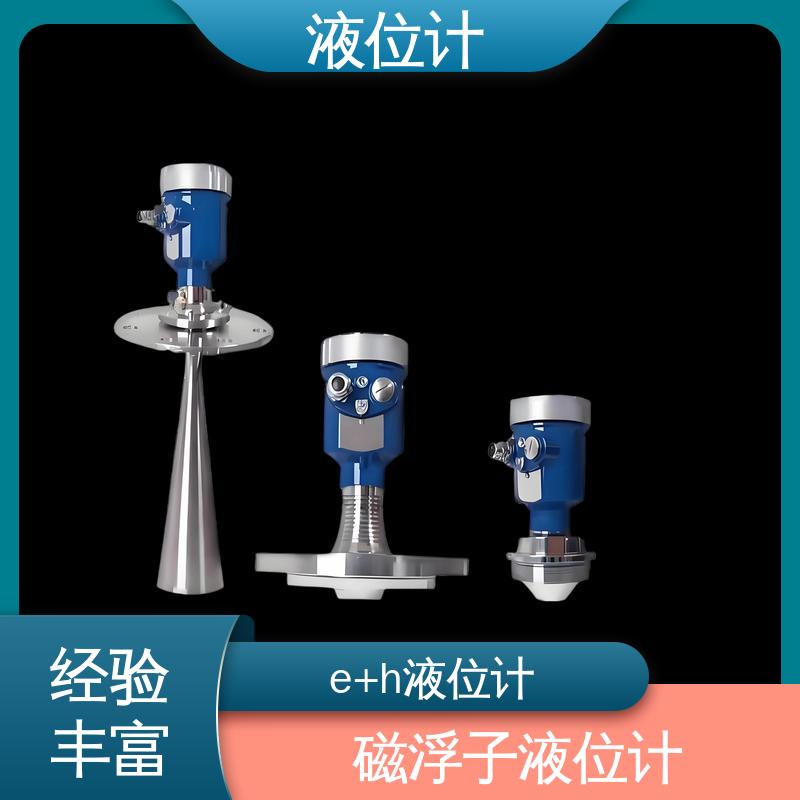 天康 TKWL-1600 雷达料位计 读数方便直观 厂家供应 支持定制