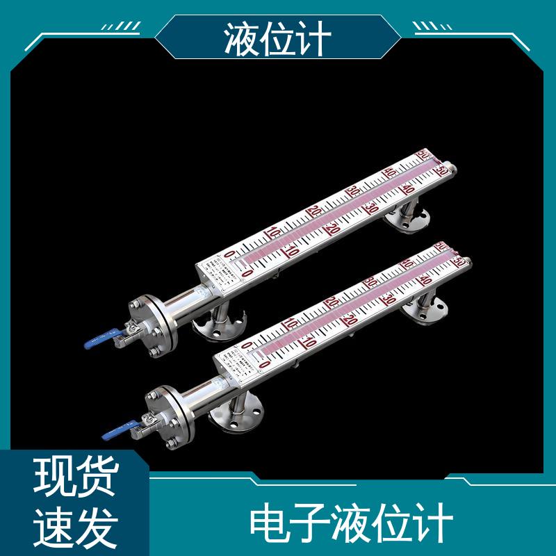 天康 UHZ-50/D系列 无线液位计 读数方便直观 厂家供应 支持定制