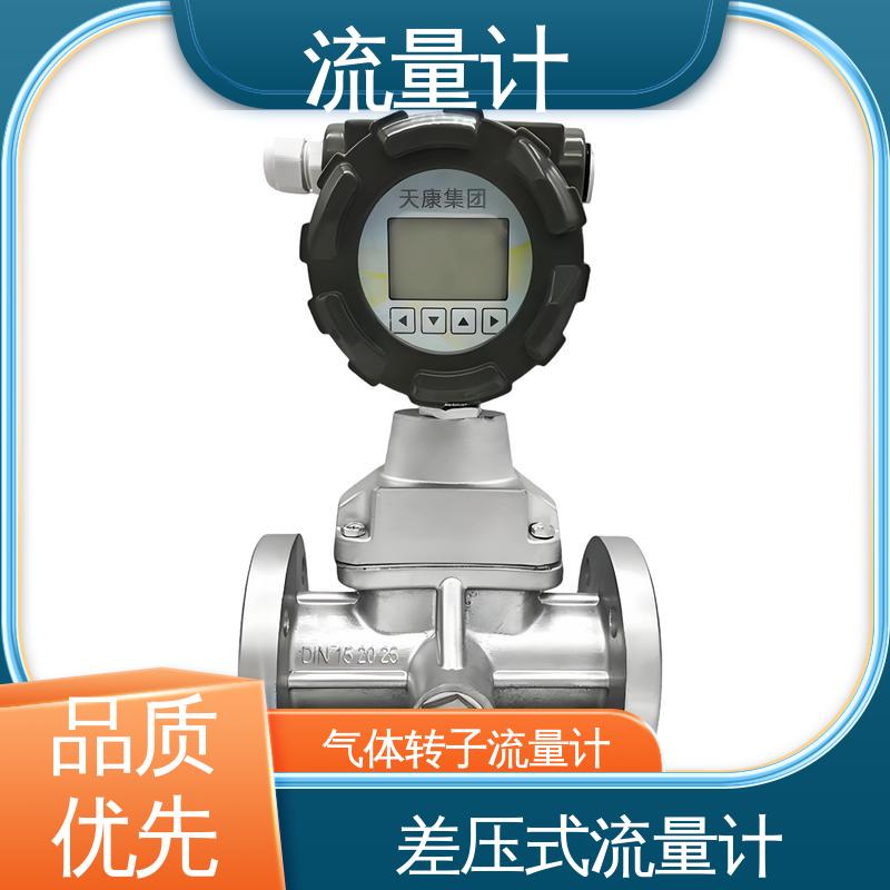 天康 TK1100 便携式流量计 测量范围广 源头厂家 来图定制