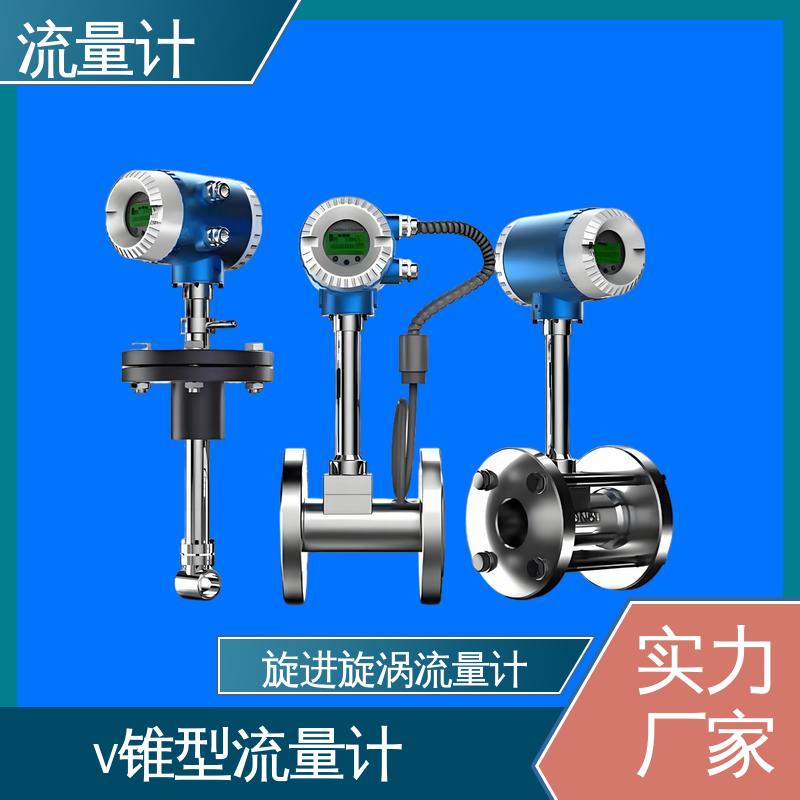 天康 TK1100 气体质量流量计 可靠性高 耐腐蚀 规模生产 支持定制
