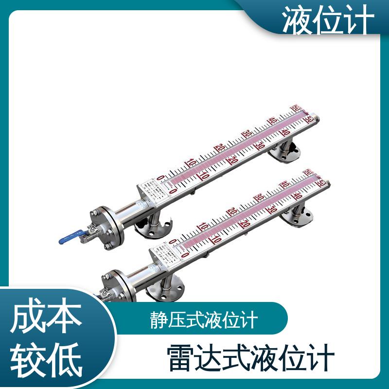 天康 UHZ-50/D系列 雷达液位计 测量范围广 厂家制造 来图定制
