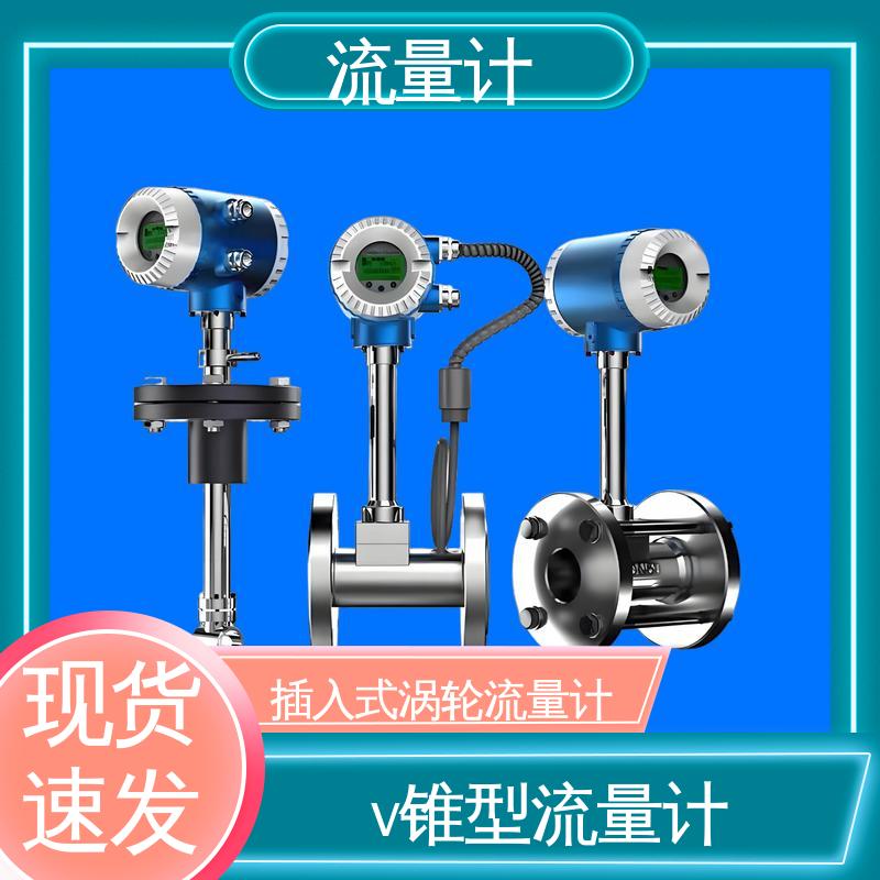 天康 TK1100 电磁流量计传感器 长期运行稳定 源头厂家 来图定制