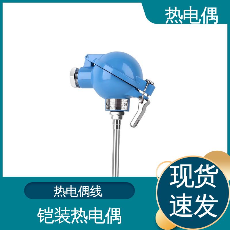 天康 WRNK-391 N型热电偶 信号可远传 源头厂家 来图定制