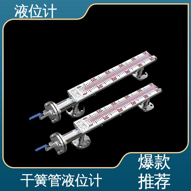 天康 3051L型 电子液位计 测量范围广 厂家供应 支持定制