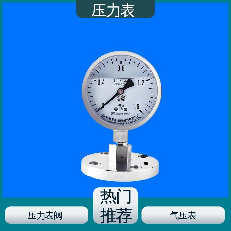天康 Y-M 系列 膜片压力表 直观性强 可靠性高 源头厂家 品类齐全