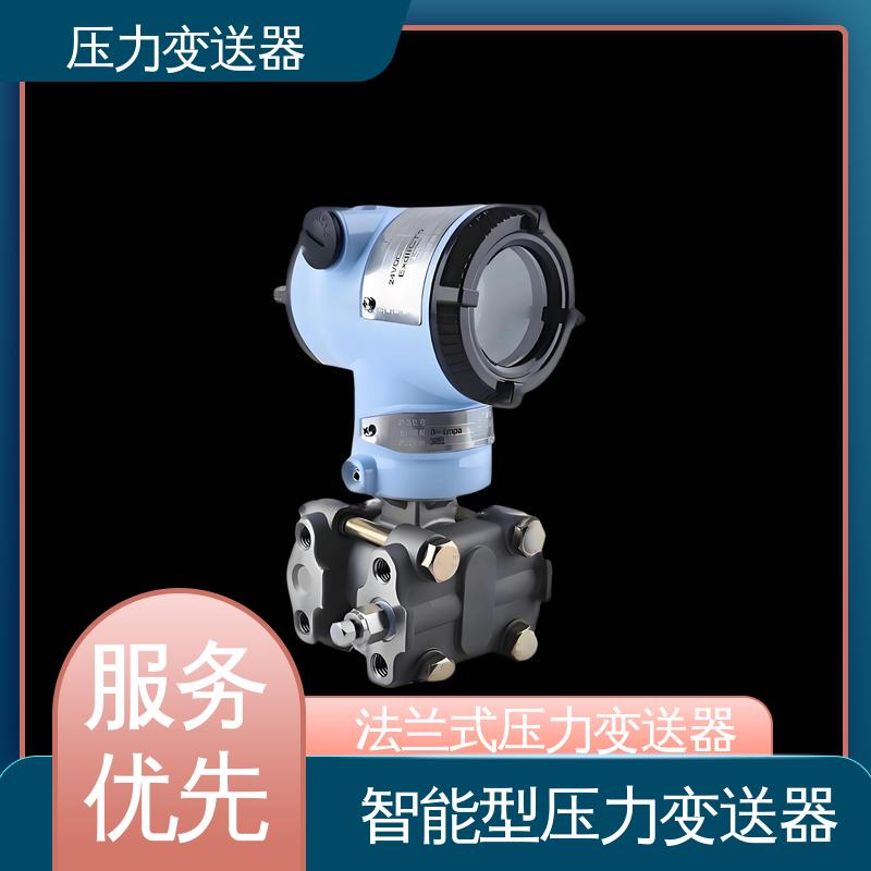 天康 TKA110A 插入筒压力变送器 输出信号多样 生产厂商 来图定制