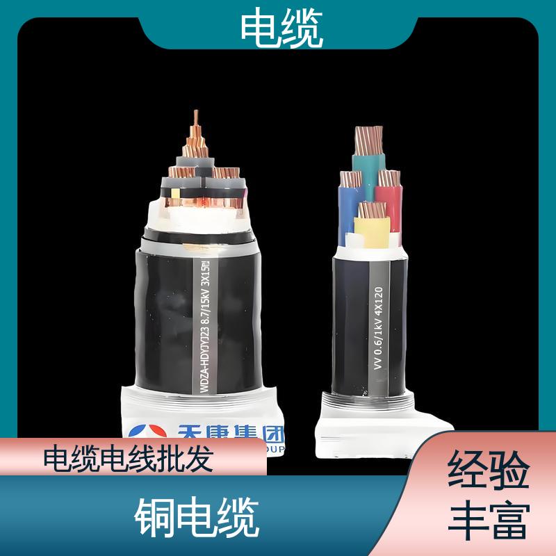 天康 YGCR 橡套电缆 质量管理严格 实力工厂 支持定制