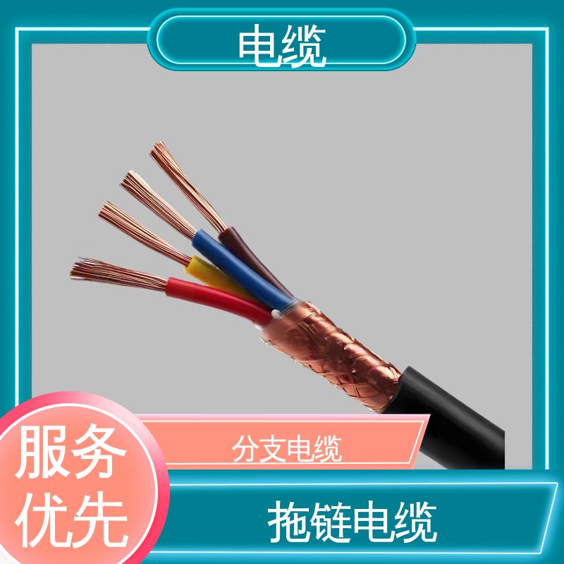 天康 YGC22 防火电缆 质量管理严格 规模生产 来图定制