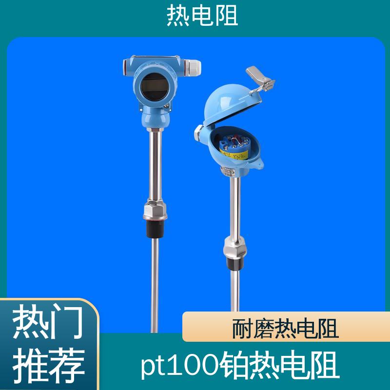 天康 WZP-131 铜热电阻 维护成本低 实力厂家 支持定制