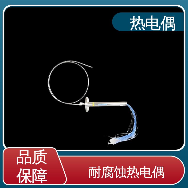 天康 WRNK2-391 固定热电偶 不受湿度影响 实力厂家 支持定制