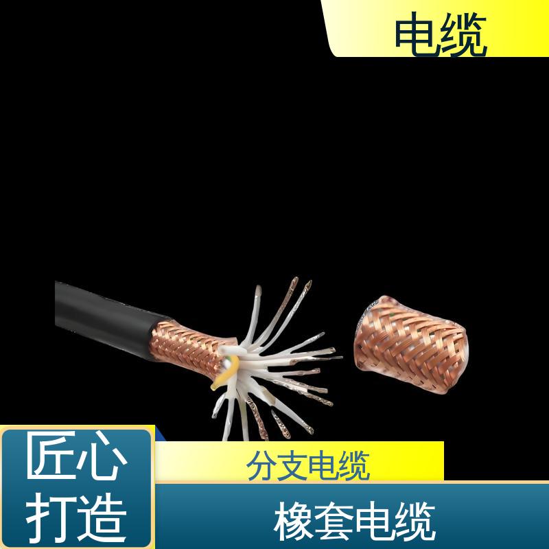 天康 YGCP 矿物质电缆 满足不同领域需求 规模生产 来图定制