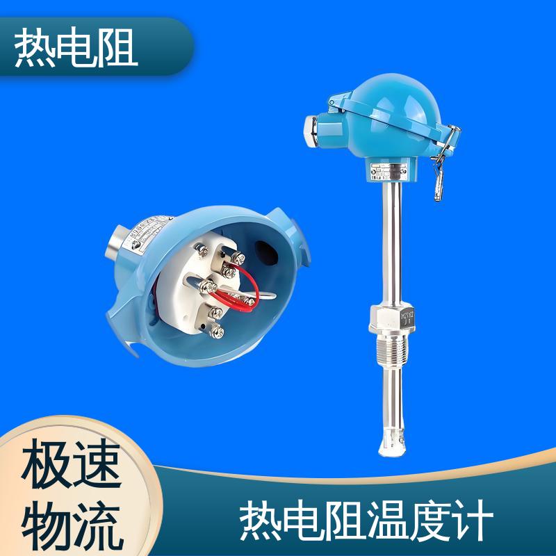 天康 WZP-131 热电阻pt100 无需参考点 厂家供应 现货充足