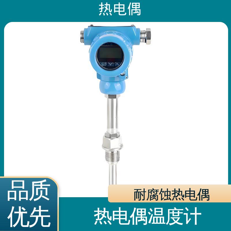 天康 WRNK-391 固定热电偶 测温范围广 源头厂家 来图定制