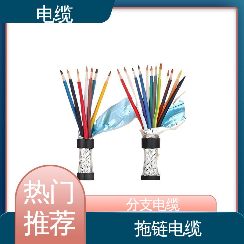 天康 YGC22 矿用通讯电缆 科学严谨的工艺 规模生产 来图定制