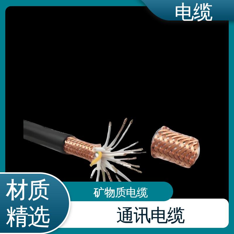 天康 YGC22 消防电缆 广泛的市场覆盖 实力工厂 支持定制