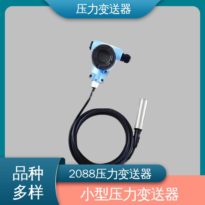 天康 TKA110A 电动压力变送器 输出信号多样 厂家生产 支持定制