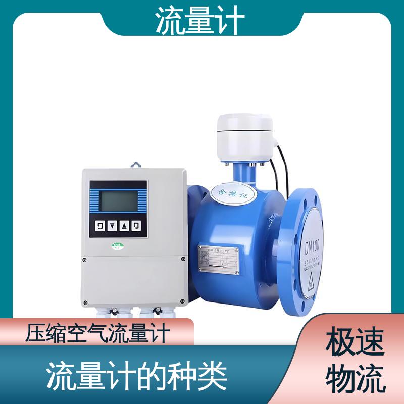 天康 TK2100 柴油流量计 满足不同工况 源头厂家 来图定制