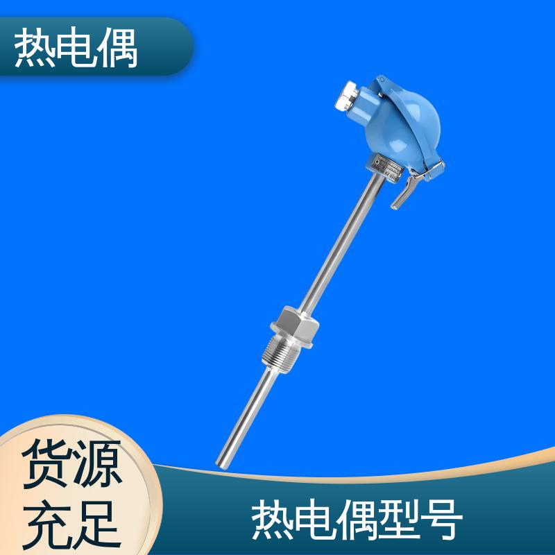 天康 WRNK-391 装配式热电偶 测温范围广 实力厂家 支持定制
