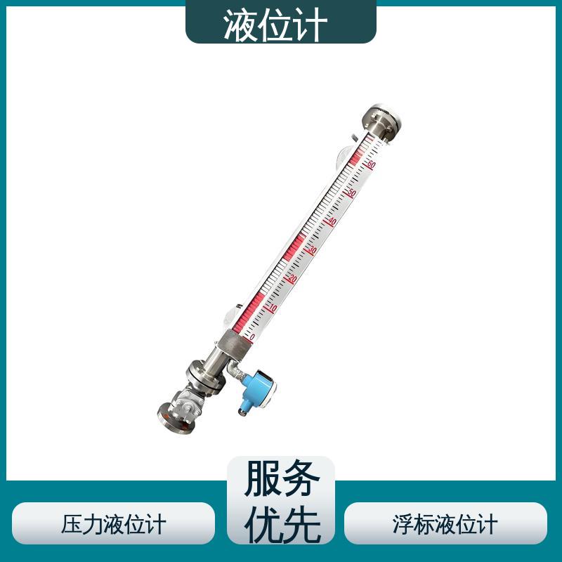 天康 TKWL-1600 磁性翻板液位计 读数方便直观 厂家供应 支持定制
