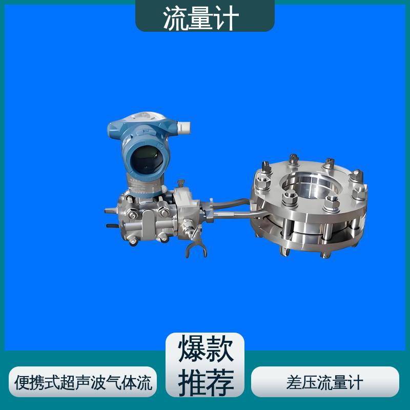 天康 TK1100 插入式流量计 测量范围广 源头厂家 来图定制