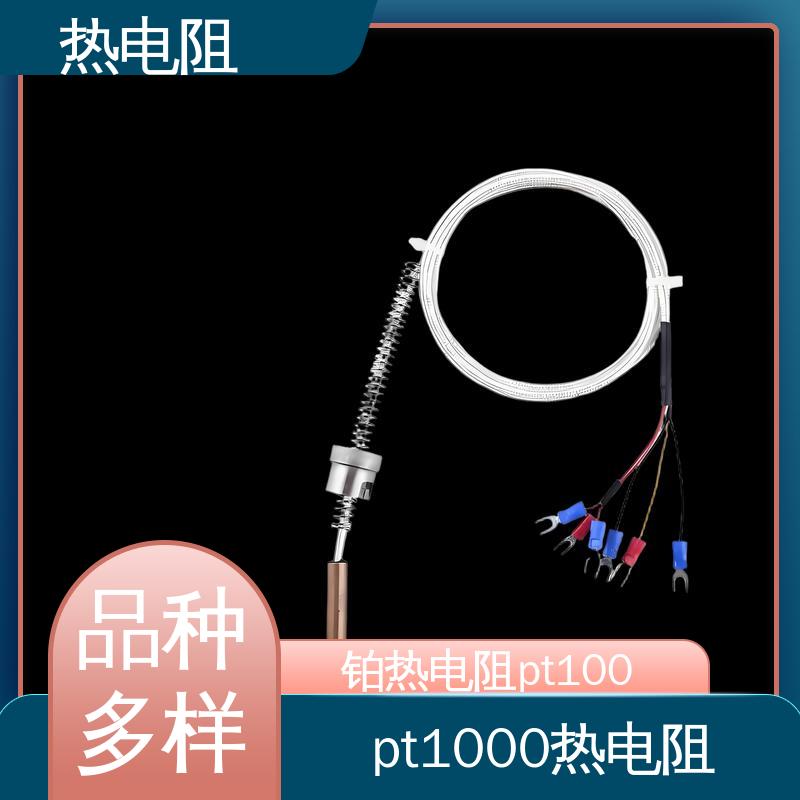 天康 WZP-131 端面热电阻 多种材料可选 厂家供应 现货充足