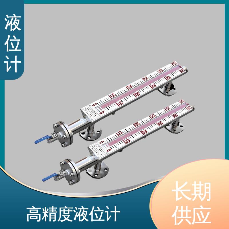 天康 TKWL-1600 雷达式液位计 适应性强 厂家制造 来图定制