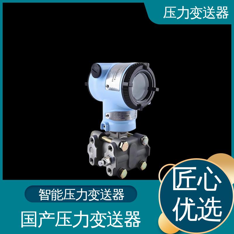 天康 CA系列 插入筒压力变送器 抗干扰能力强 厂家生产 支持定制