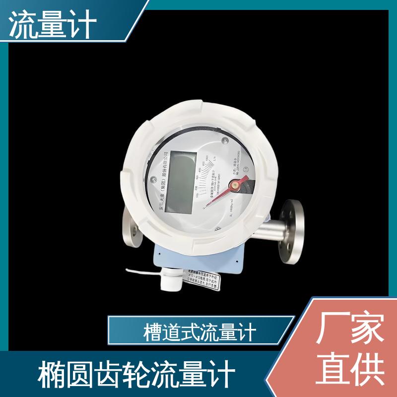 天康 TK2100 v锥流量计 抗干扰能力强 规模生产 支持定制