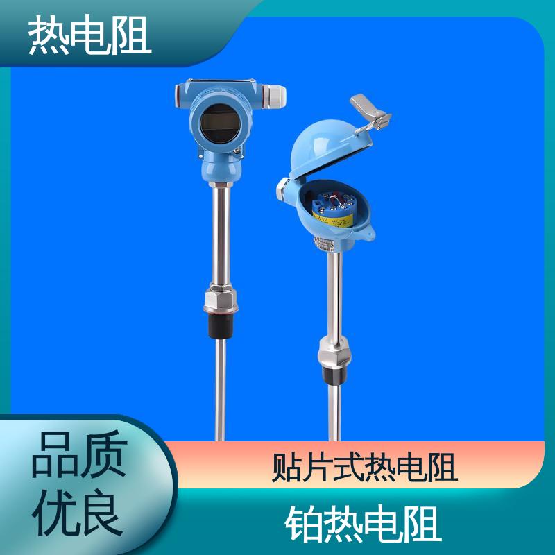 天康 WZP-231 热电阻 维护成本低 实力厂家 支持定制