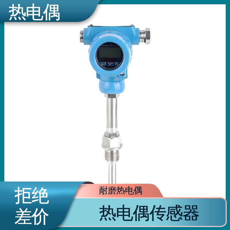天康 WRNG-430 T型热电偶 适合极端环境 实力厂家 支持定制
