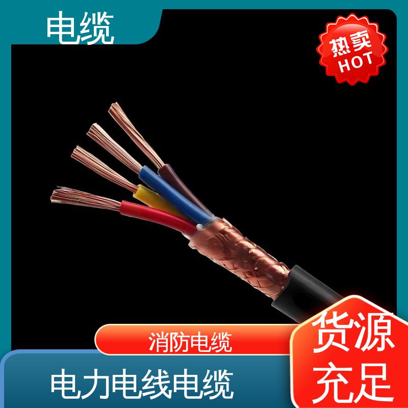 天康 YGCP 电线电缆 广泛的市场覆盖 实力工厂 支持定制
