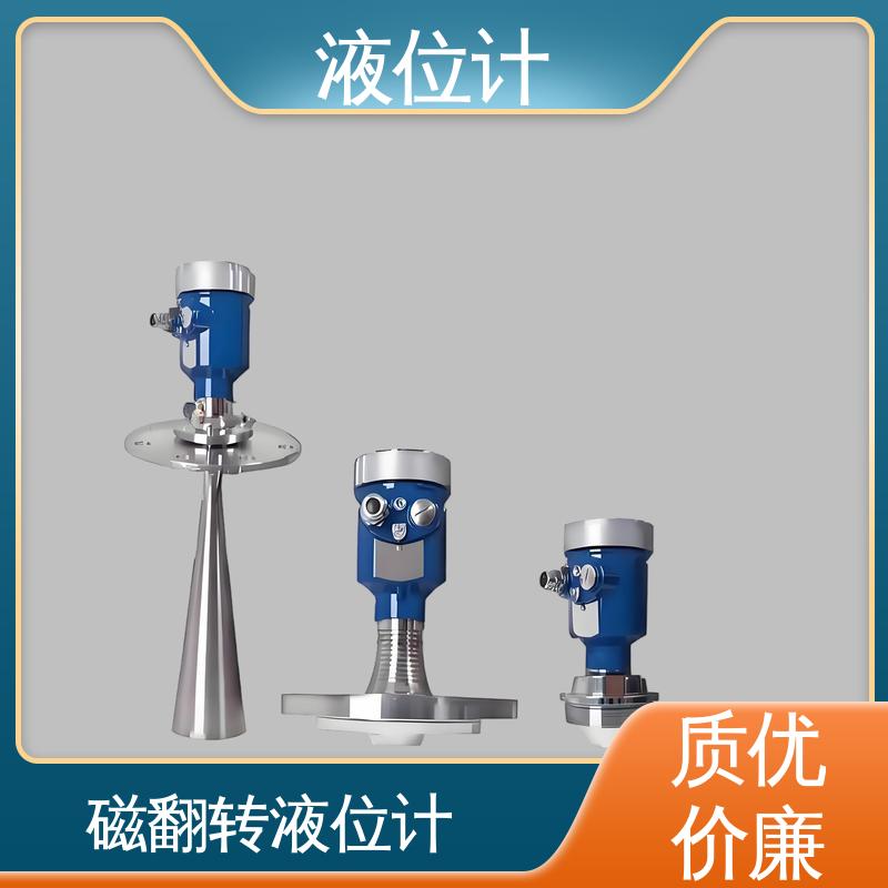 天康 TKWL-1600 浮筒液位计 测量范围广 厂家供应 支持定制