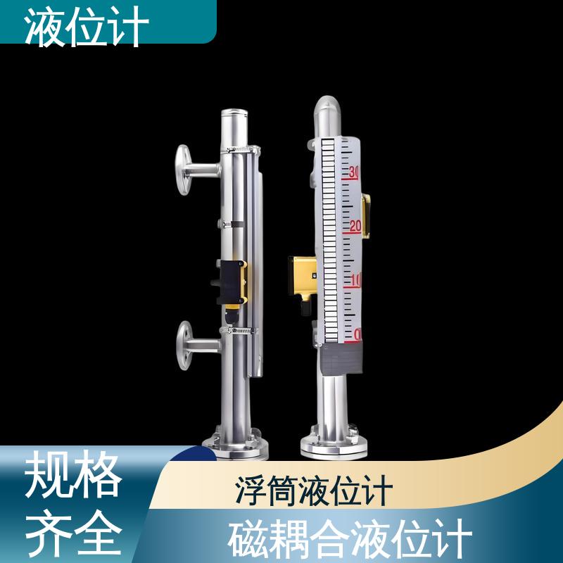 天康 TKWL-1600 磁翻转液位计 测量范围广 厂家供应 支持定制