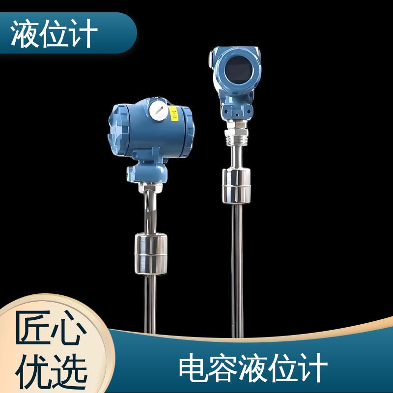 天康 UHZ-50/D系列 浮标液位计 实时监测 厂家制造 来图定制