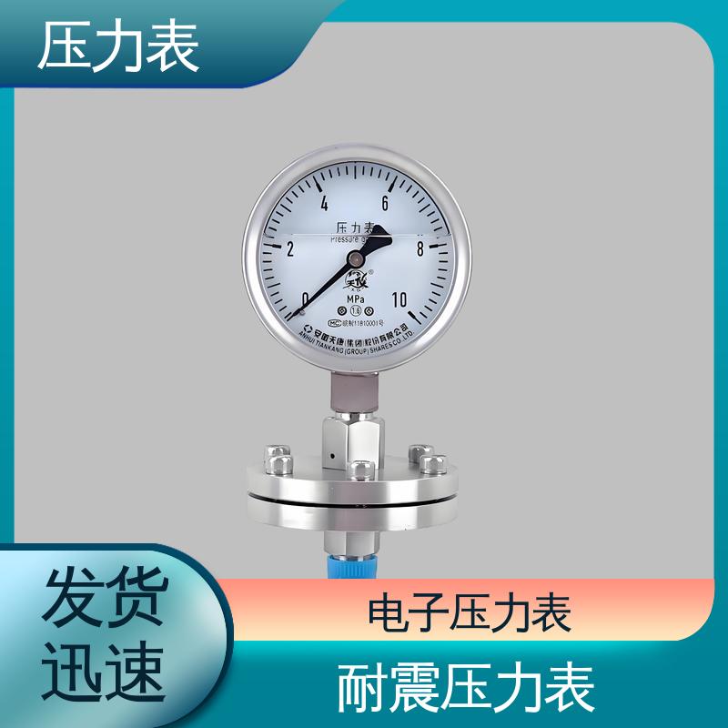 天康 Y-B 系列 弹簧压力表 经济性佳 类型多样 源头厂家 品类齐全