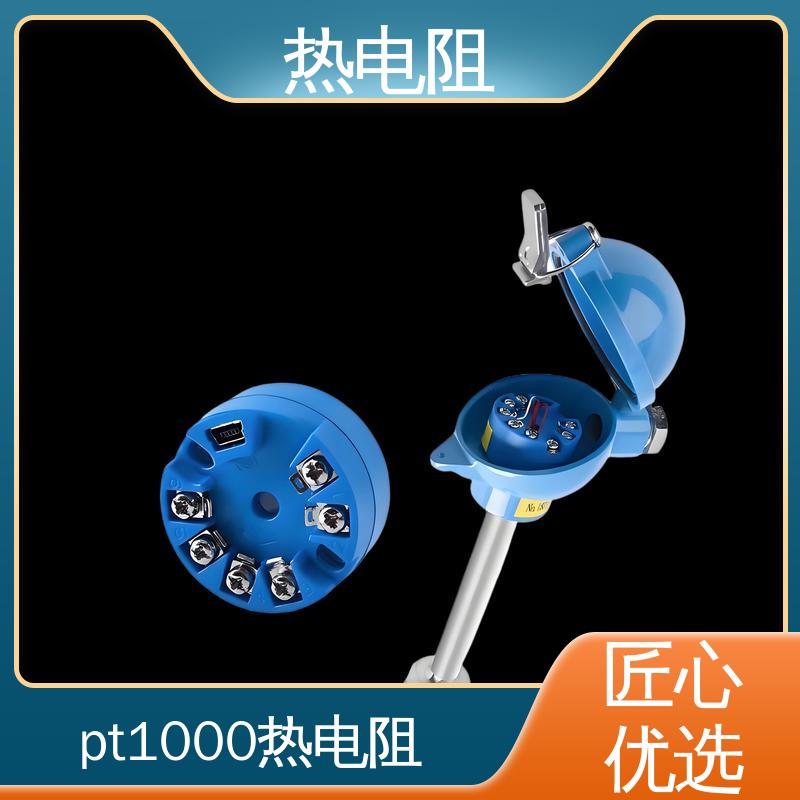 天康 WZP-231 铠装热电阻 使用寿命长 实力厂家 支持定制