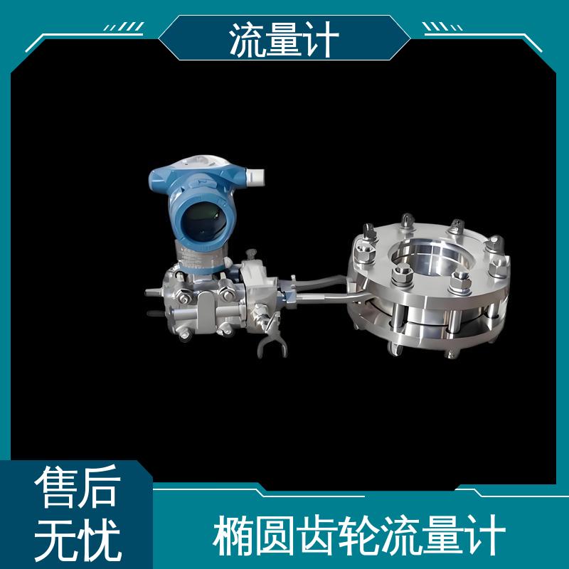天康 TK1100 浮子流量计 压力损失小 规模生产 支持定制