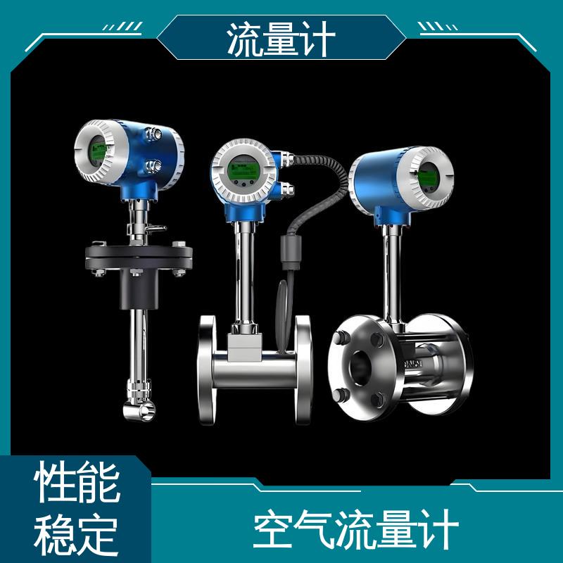 天康 TK1100 高压流量计 压力损失小 规模生产 支持定制
